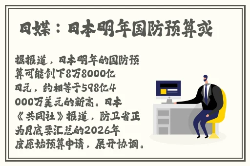 国产精品揄拍100视频